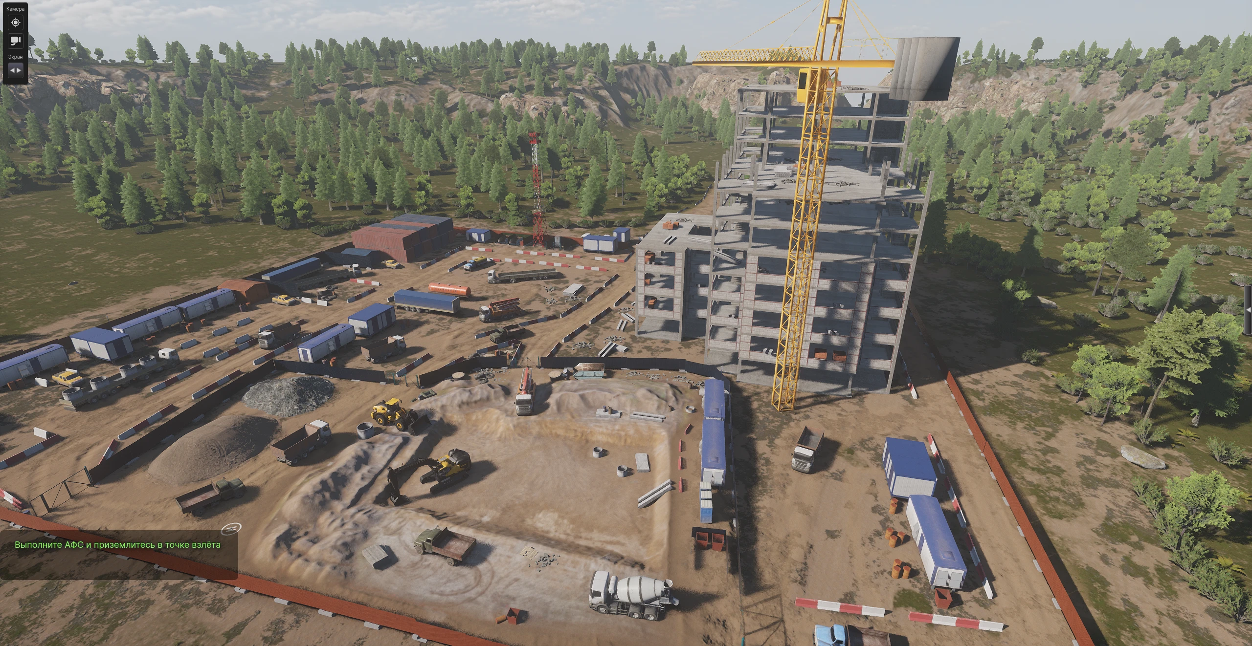 AFS for construction excavation