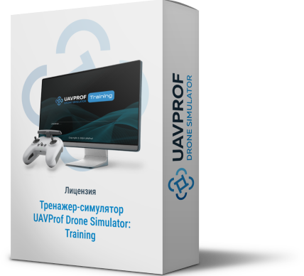 Продукты UAVProf Drone Simulator